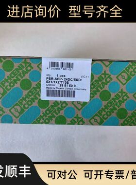 菲尼克斯继电器 PSR-SPP-24DC/ESD/5X1/1X2/T10S 2981509