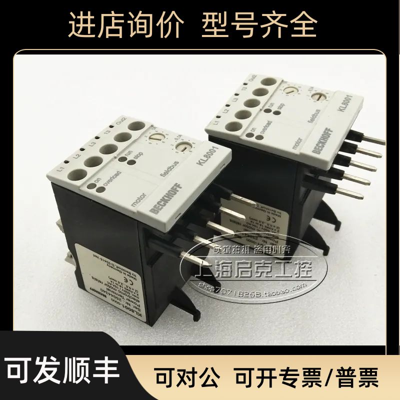 倍福 BECKHOFF KL8001 倍福模块KL8001