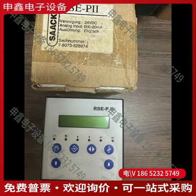 议价：Saacke RSE-P II24V锅炉程序控制器