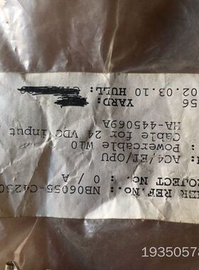 KONGSBERG AC4/ET/OPU Powercabl详谈