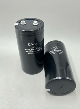 [维修]Liron  LPS 400VDC 6800uF原装全新现货