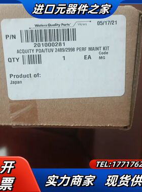 waters氘灯201000281  21年新灯，全新议价