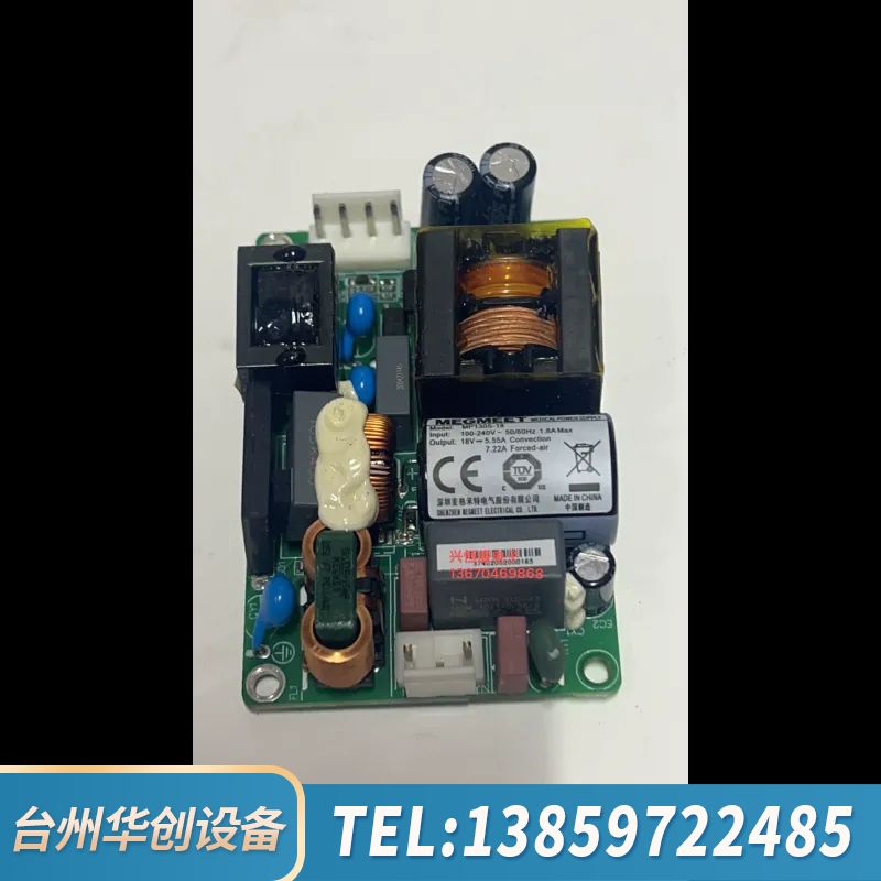 麦格米特MEGMEET电源MP130S-18，参数，负载.询价