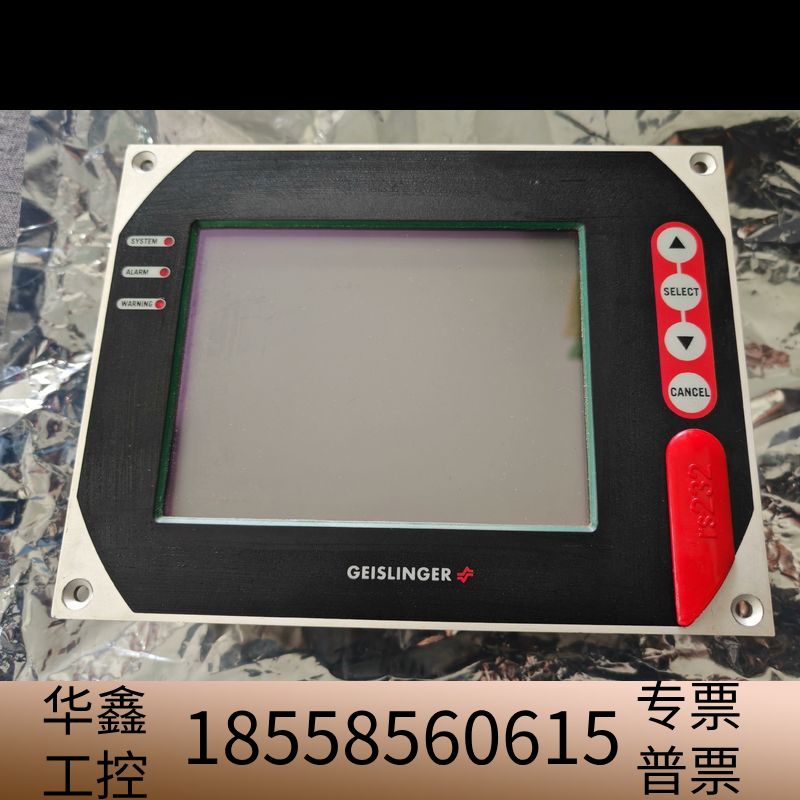 GEISLINGER GMS-MARK4 MONITORIN.议价