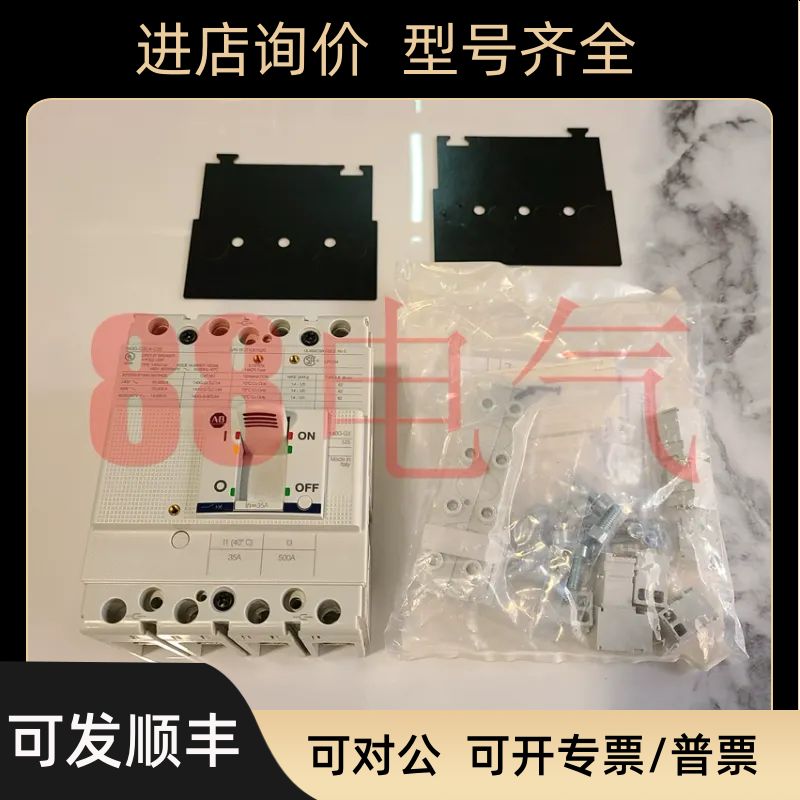 －AB/Allen-Bradley140G-G3C4-C354P塑壳断路器 35A