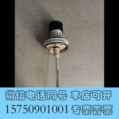 全新Thermo赛默飞ETLA1910300810配件耗材询价