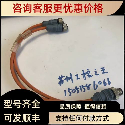 Turck   FSM4-2WAK3-03/03/XOR    8008067 ESCHA