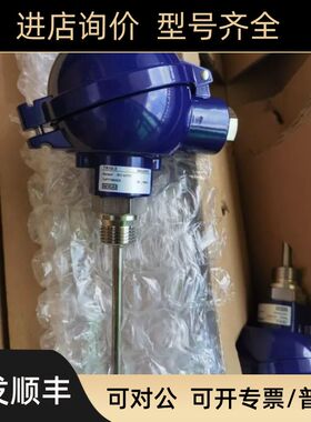 WIKA TR10-3热电阻 威卡PT100温度传器 -30~300℃ 3线制