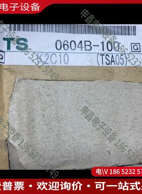 议价：ts0604b-100SMC气管、进口