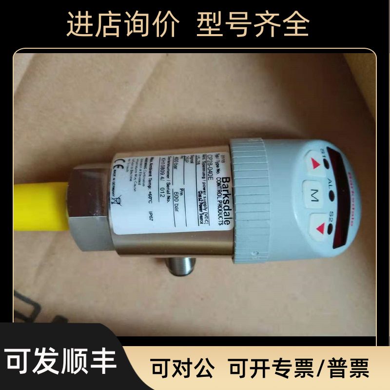 巴士德传器CP28-040E 96211-BB4/3/2/1-T2-Z27 96221-BB1