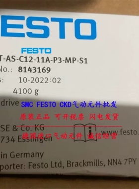 CMMT-AS-C12-11A-P3-MP-S1 8143169 FESTO费斯托控制器