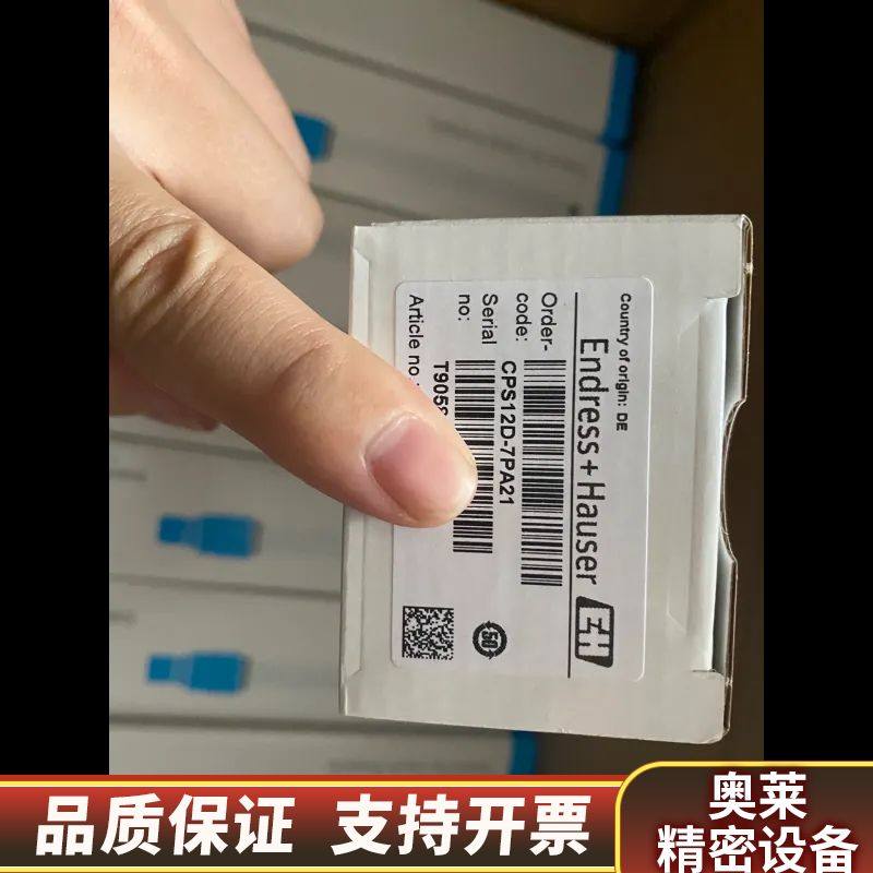 ORP电极 CPS12D-7PA21  .询价