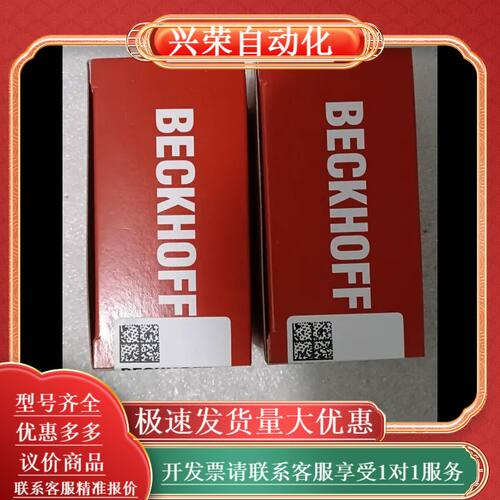 主机模块BK7200，全新正品，现货，支持，议价。