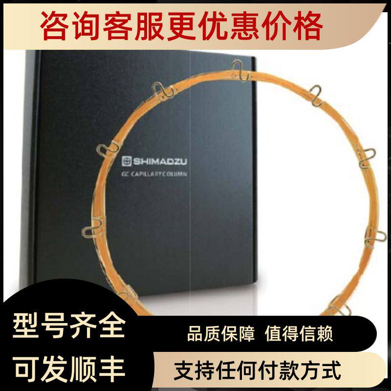 R221-75765-30色谱柱SH-Rt-Q-BOND PLOT0.53mmx20umx30m