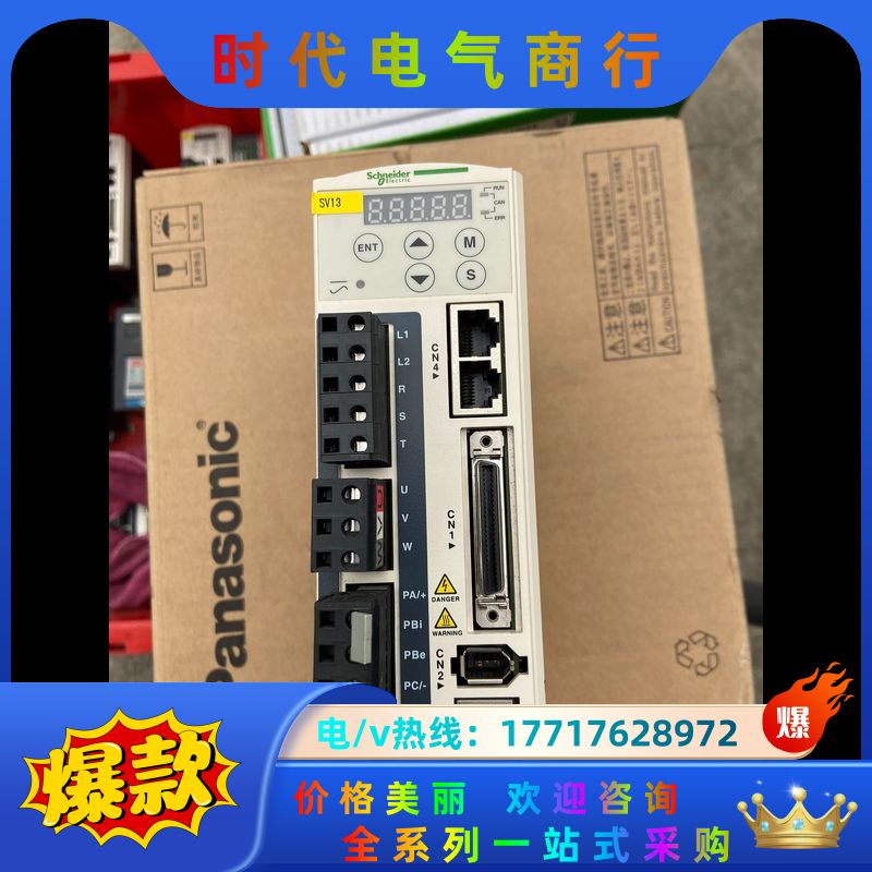 伺服驱动器LXM23AU04M3X，400W议价