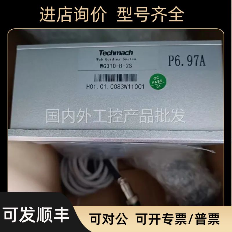 Techmach钛玛科WG310-B-2S分切卷材加工应用纠偏控制器