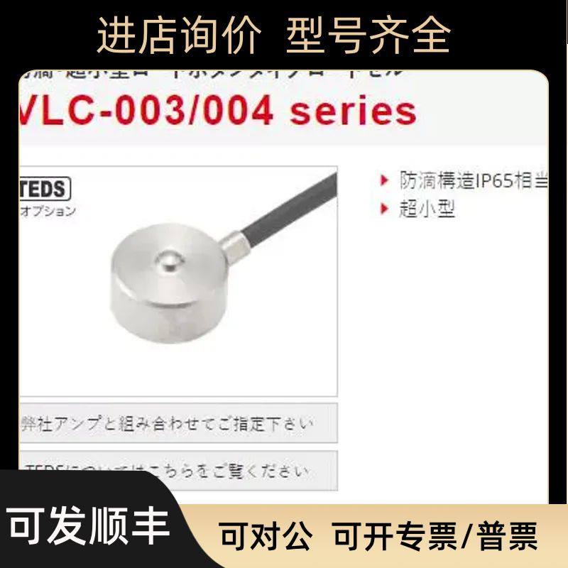 VPRQ-A3-10K-4沃康VALCOM/威科莫称重传器VU9C-200N