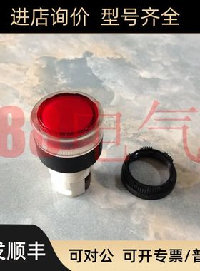 －AB/Allen-Bradley800EP-LFA4红色按钮灯头22mm