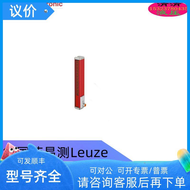 OGS 600-280/D2-M12.8劳易测LEUZE传器