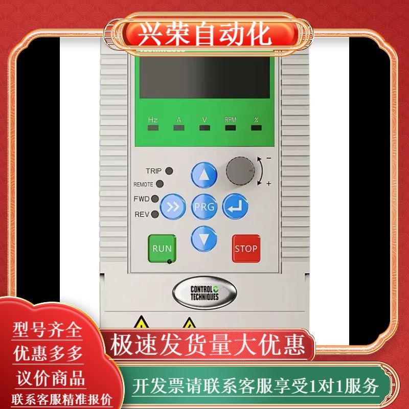 CT尼得科280KW变频器，NE300-4T2800G/31