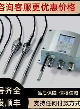 vaisala维萨拉温湿度表HMT330 HMT334 HMT3303 hmt3304 hmt3305