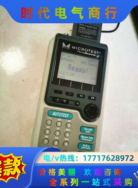 福禄克MICROTEST检查仪2938-4009-01议价