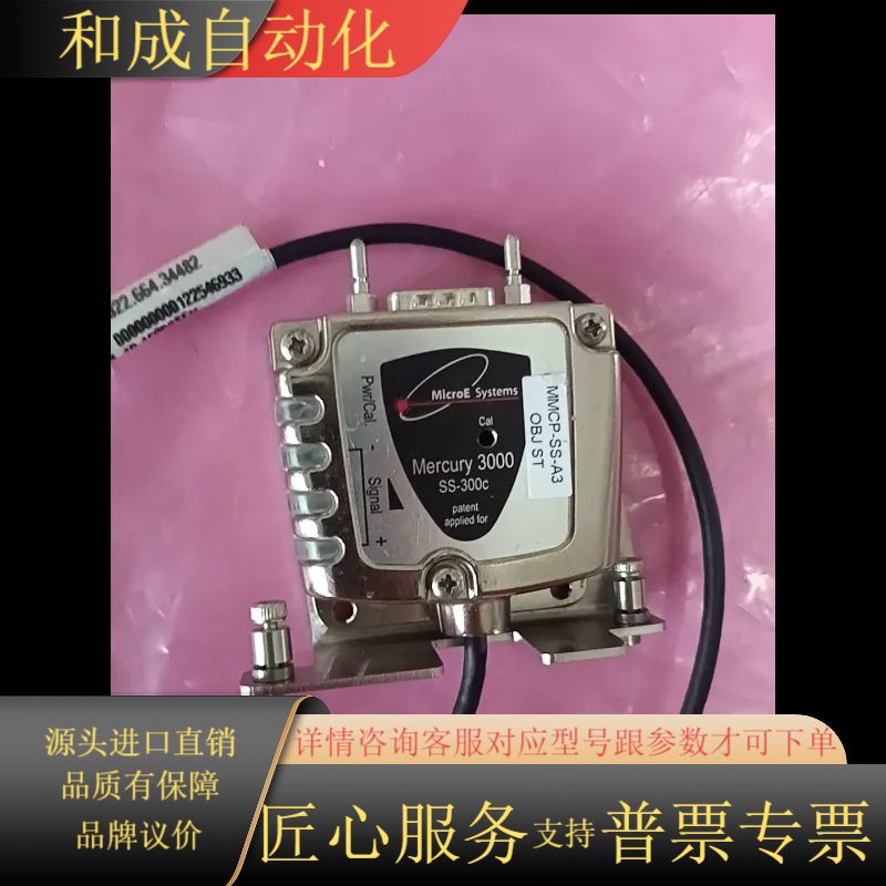 Mercury3000 SS-300C光栅尺放大器ASML