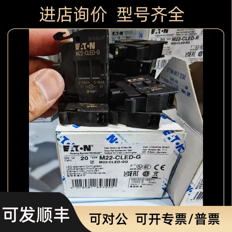 M22-CLED-G灯座模块UL认证CSA认证齐全