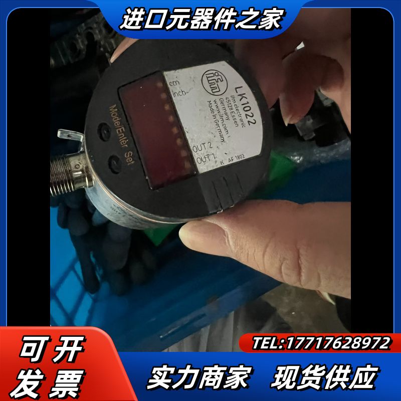 易福门IFM电子液位传感器LK1022，，，如图议价