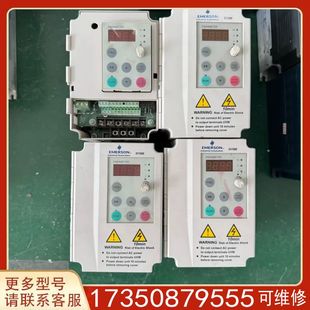 2S0007G 議價艾默生變頻器EV1000 0.75kw單相2適用精品便宜