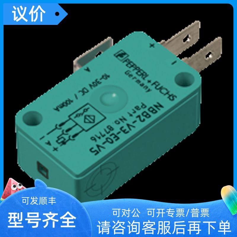 应式传器 NBB2-V3-E2-V5接近开关