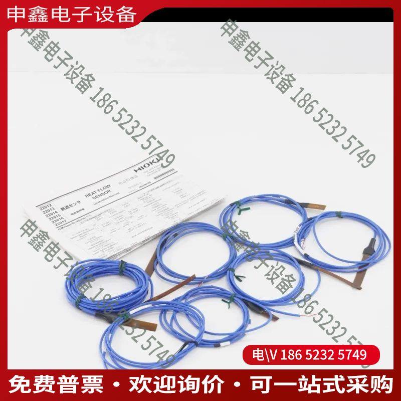 议价： Z2012 Z2014