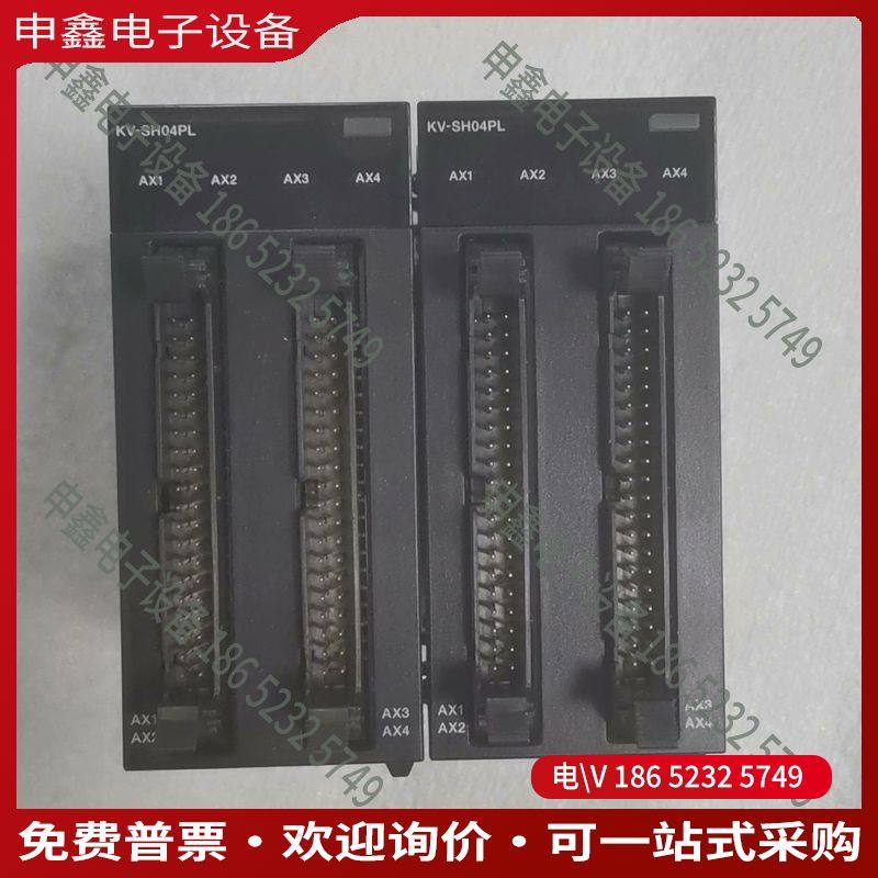 议价：# 出 KV-SH04PL PLC定位模块