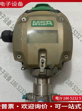 议价：MSA梅思安PrimaX 可燃气体探测器10112273二
