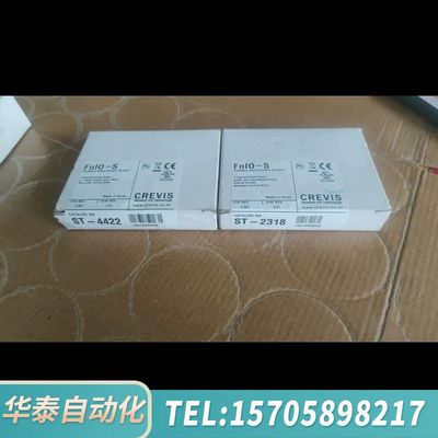 华泰CREVIS FnIO-S系列模块，型号ST-4422和