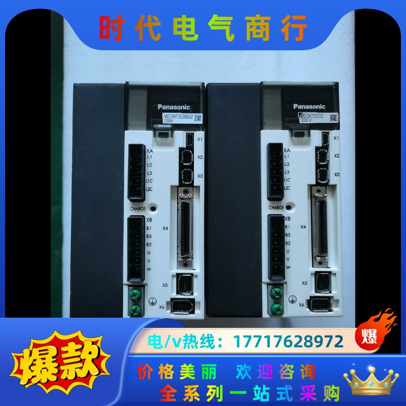 MDDHT3530E+MDME102SCHM伺服电机1K议价