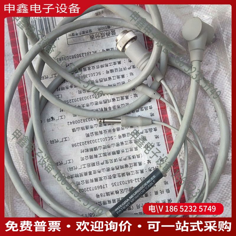 议价：Integra neurosciences线缆pmio-mp