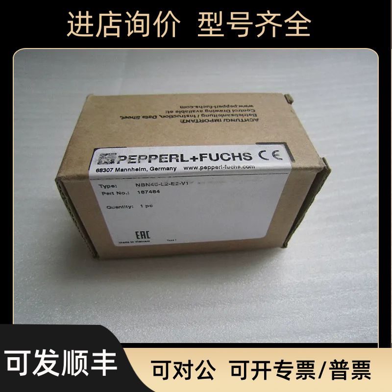 倍加福方形接近开关 NBN40-L2-E2-V1