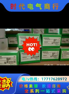 模块TMCR2AQ2V  TMCR2Aⅰ2，TMCR2议价