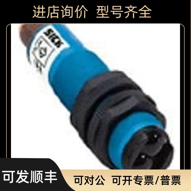 VL18-4P6640SICK西克镜反射光电开关