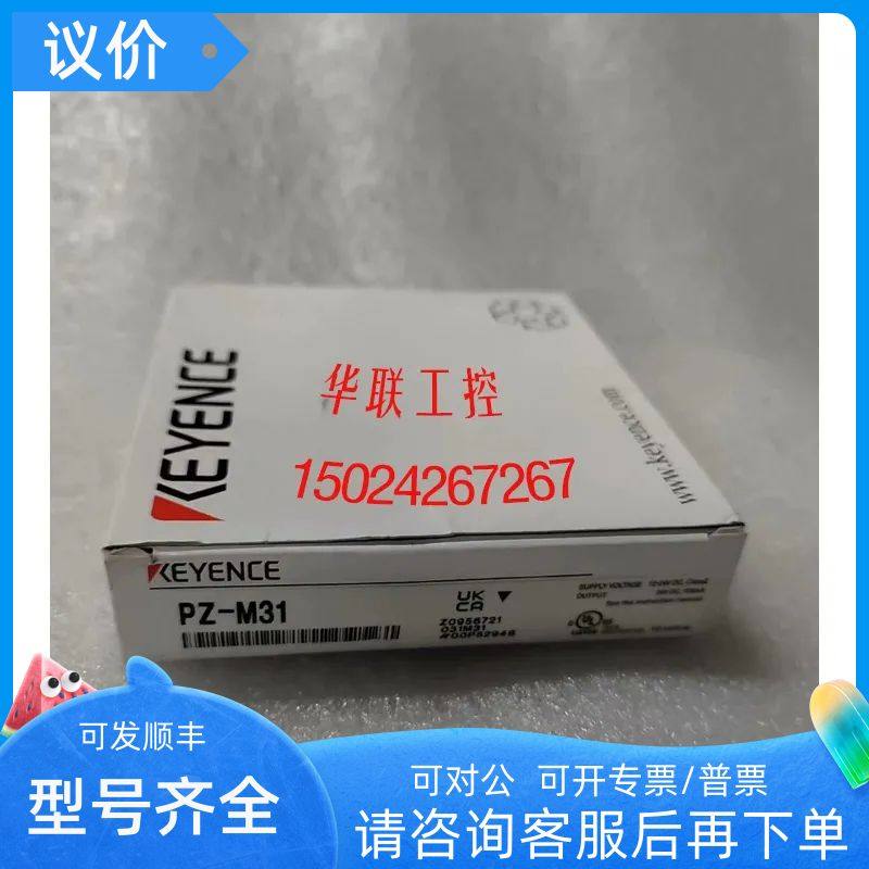 光电开关PZ-M11 PZ-M15 PZ-M31 PZ-35 PZ-M32 M33 PZ-M71P传器