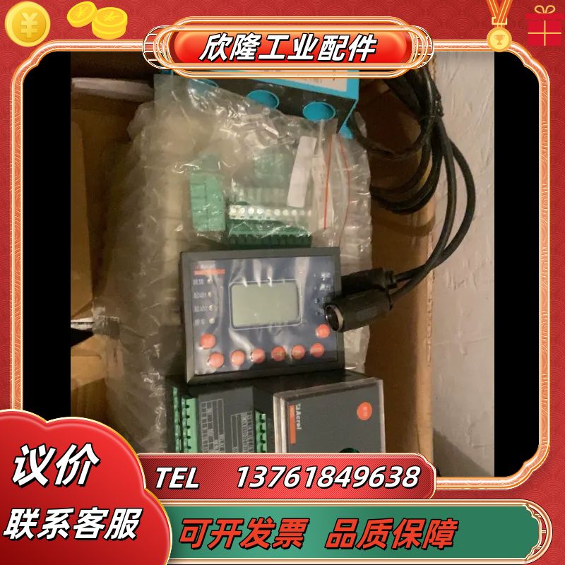 全新安科瑞 ARD2F-100/MJU90L低压电动机保护议价