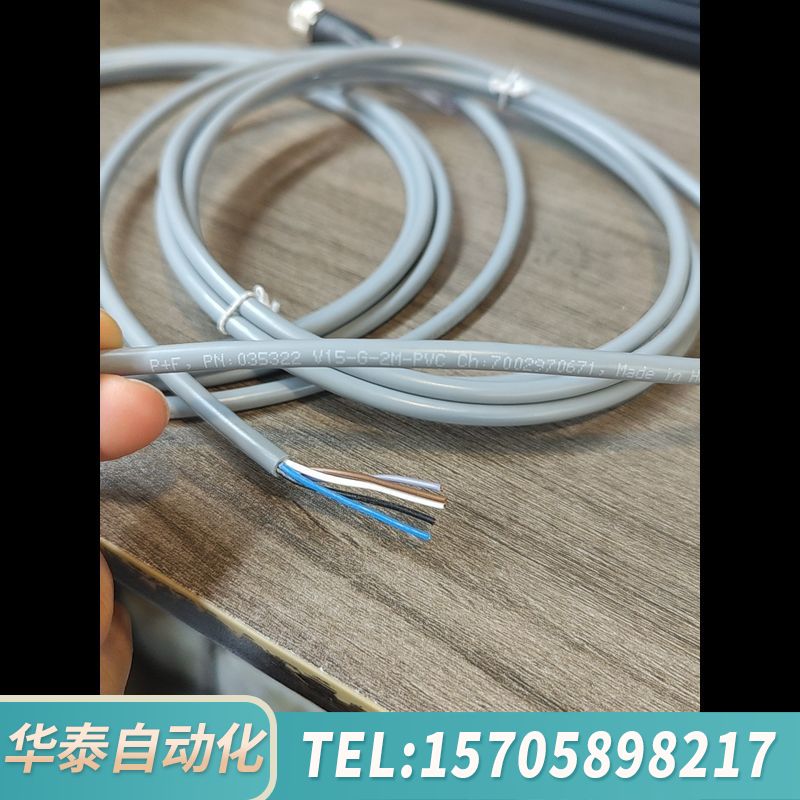 华泰！V15-G-2M PVC 型号，科诺客品牌，，量
