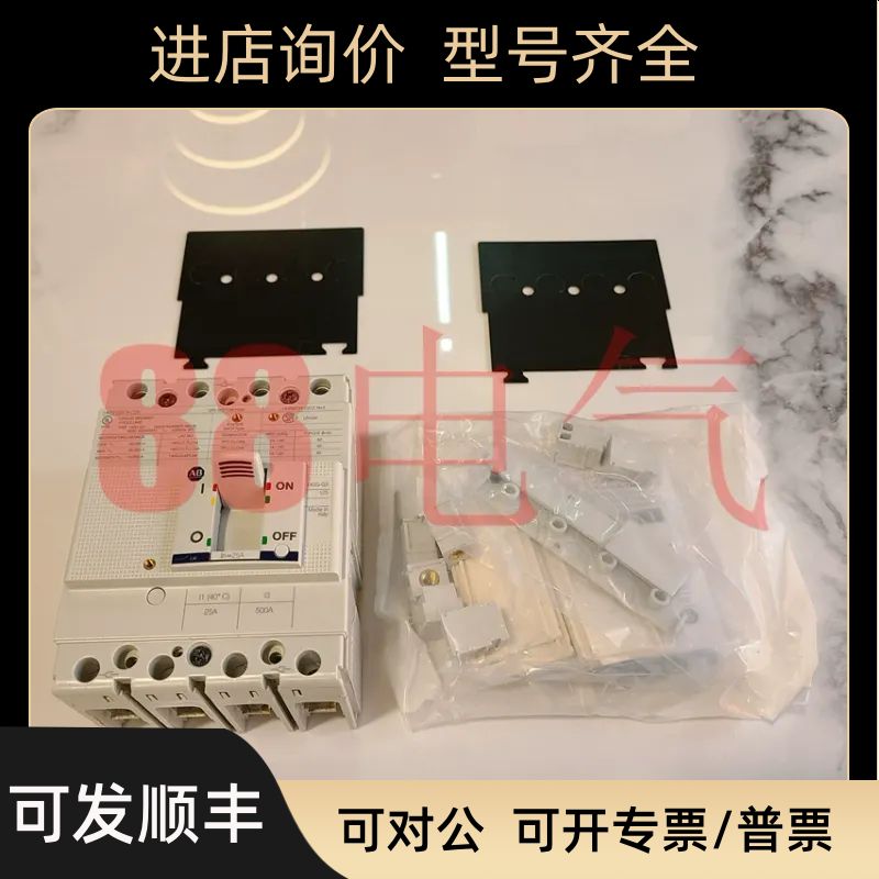 －AB/Allen-Bradley140G-G3C4-C254P塑壳断路器 25A