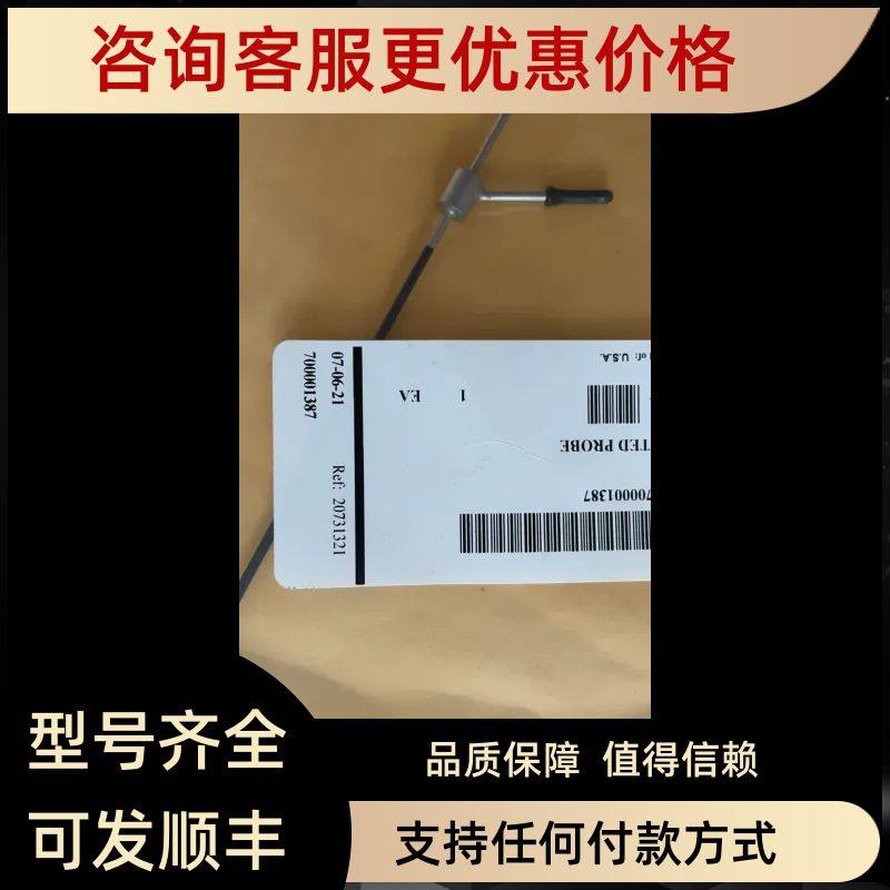 Waters沃特世探针700001387 Vented Probe