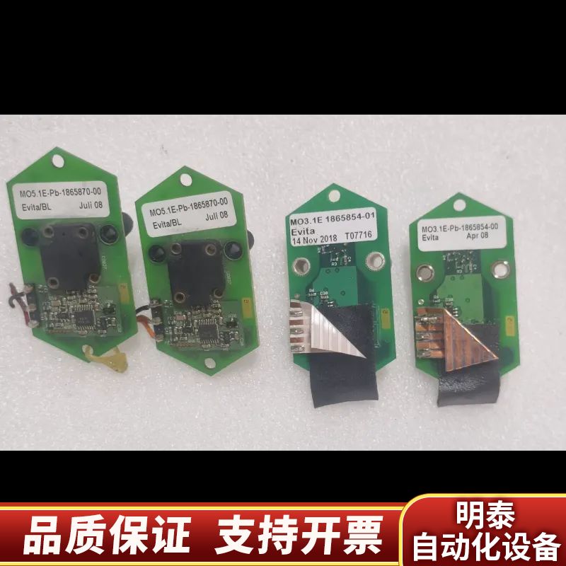 德尔格 EVITA 压力传感器，MO5.1E-PB，MO3-.询价