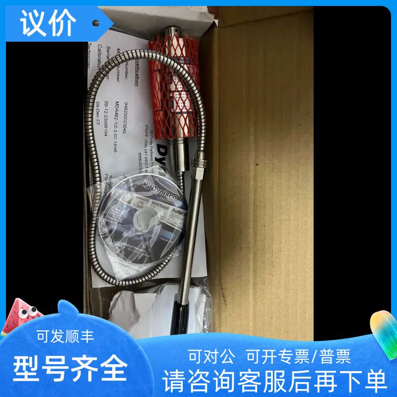 丹尼思克 压力传器MDA462-M10-3.5C
