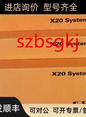 X20CP1583  X20CP1585  X20CP1586 贝加莱模块pl