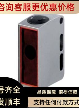 50127771 LSS 55.H2O200-S12 劳易测 对射光电传器（发送