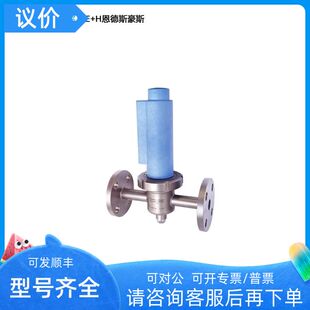 E+H PH支架 CPA240-23AB110  Flowfit CPA250-A00 CPA240-21BB110